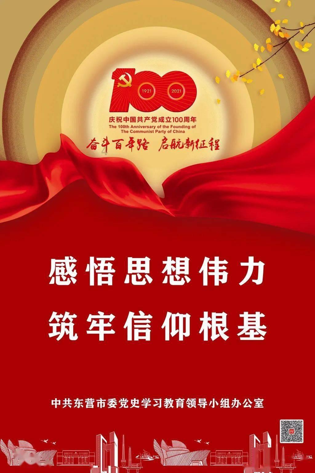 报告速读|2024年国家高新技术企业力争突破1.3万家